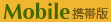 Mobile�g�є�